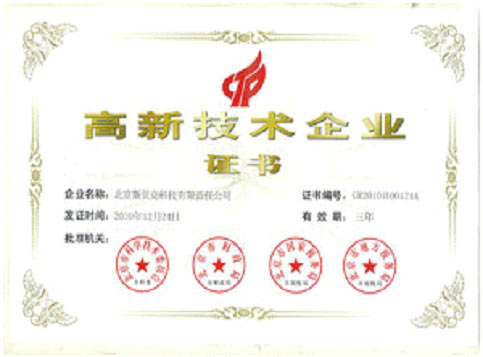 1617780516378581.jpg image001.jpg