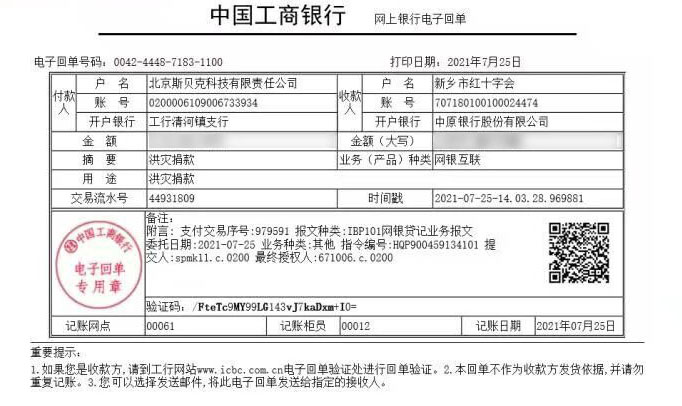 1629784220519097.jpg 1629784220519097.jpg